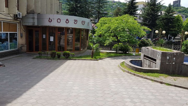 Chiatura Sigulda
