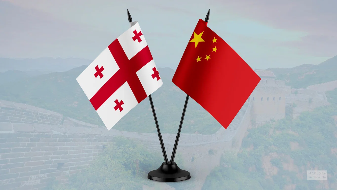 Embassy of the People’s Republic of China