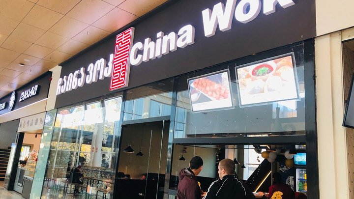 China Wok