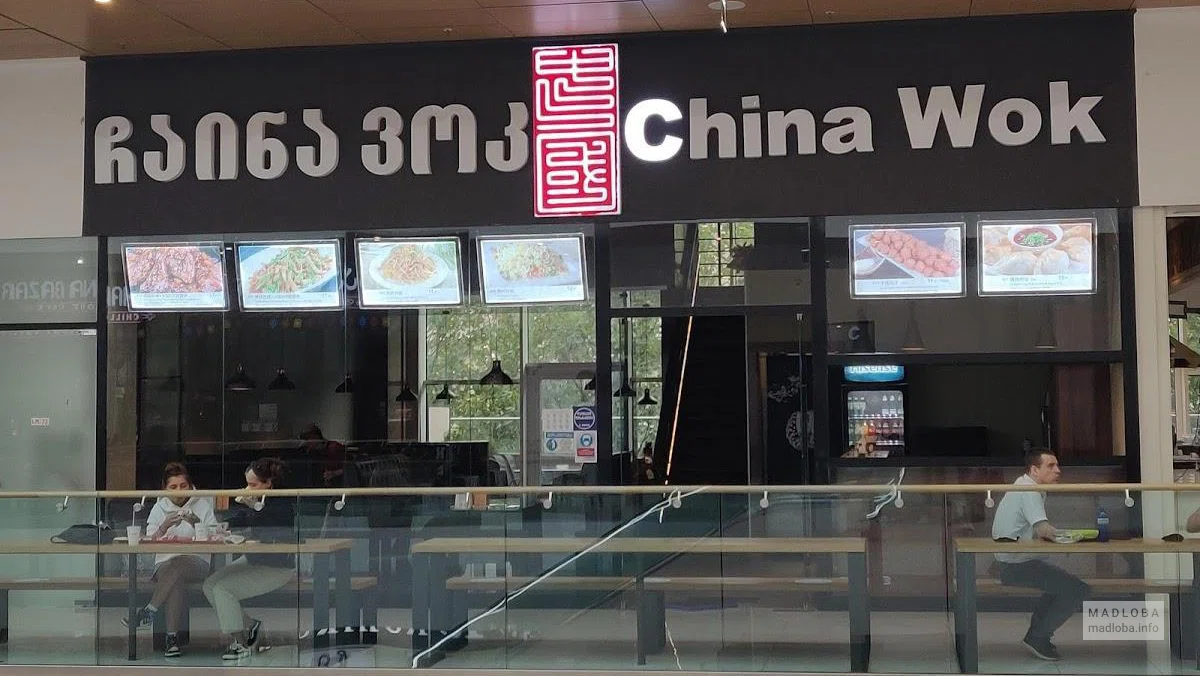 China Wok