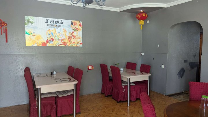 Chinese Lanzhou Noodles