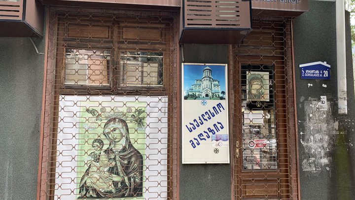 Церковная лавка