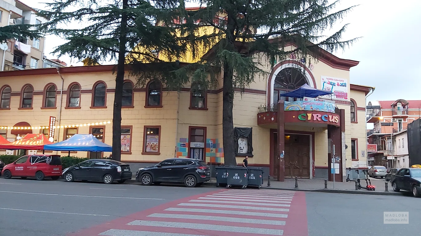 Batumi circus