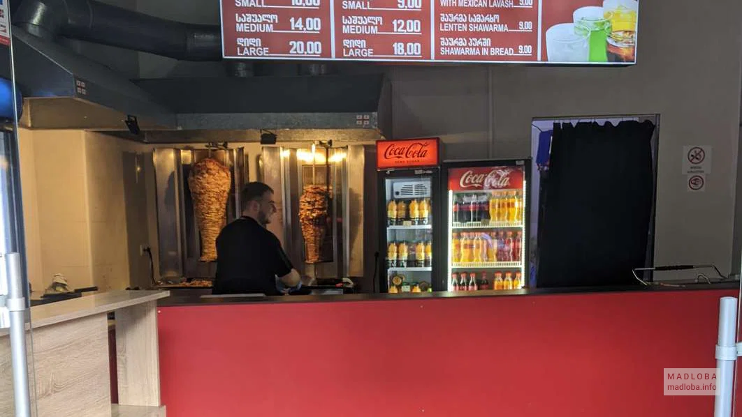 City Grill Shawarma