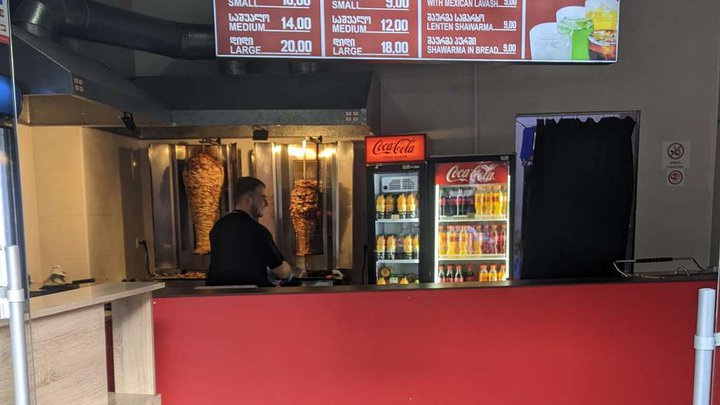 City Grill Shawarma