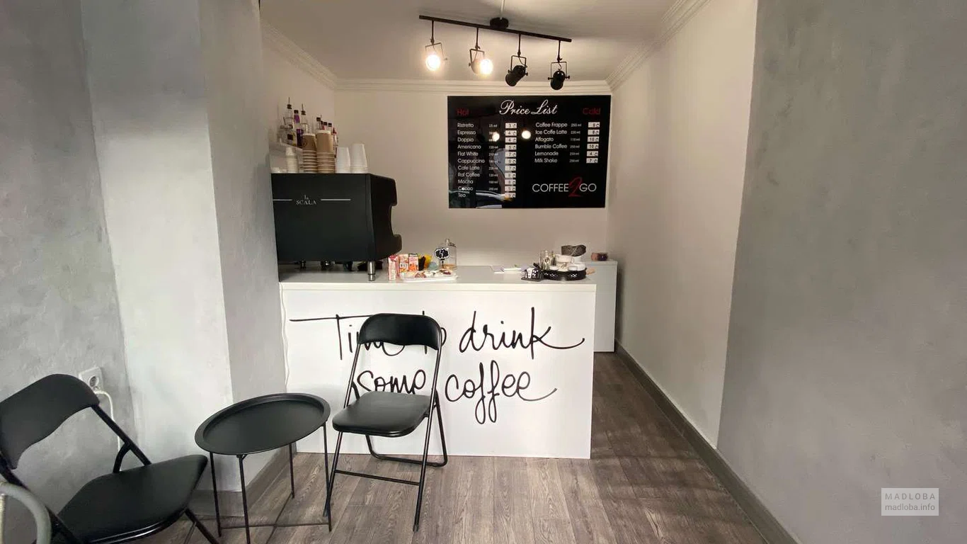 Зал кофейни Coffee2go