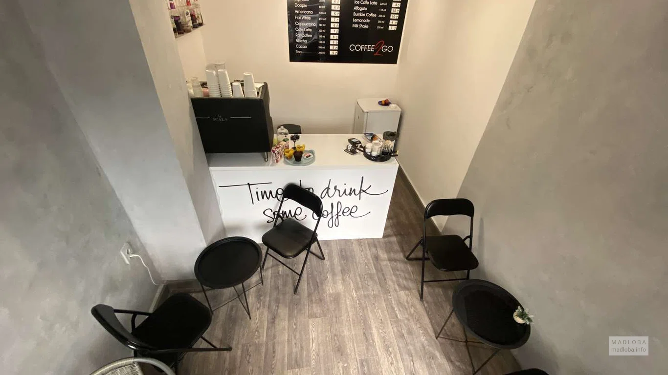 Зал кофейни Coffee2go