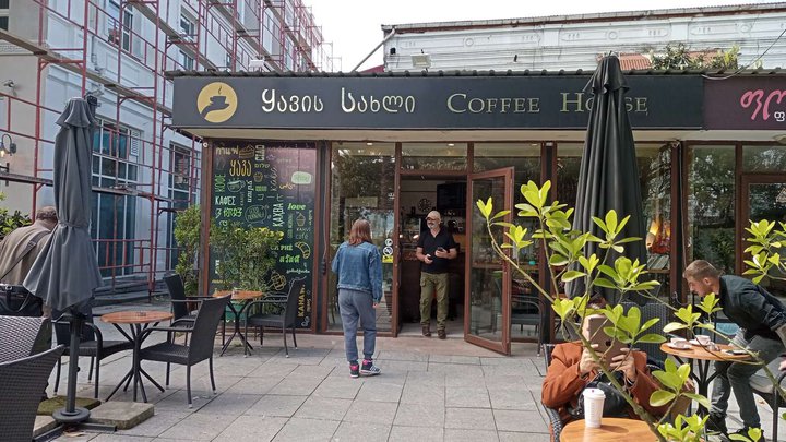 Coffee House Batumi