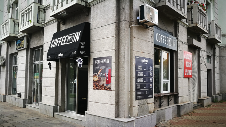 Coffee In Ozurgeti