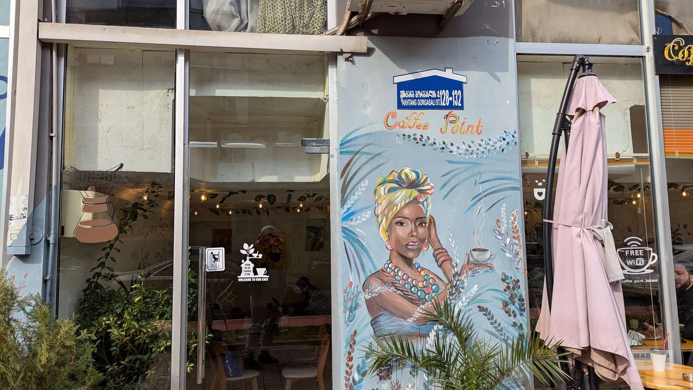 Кофейня "Coffee Point" на улице Вахтанга Горгасали 128-132