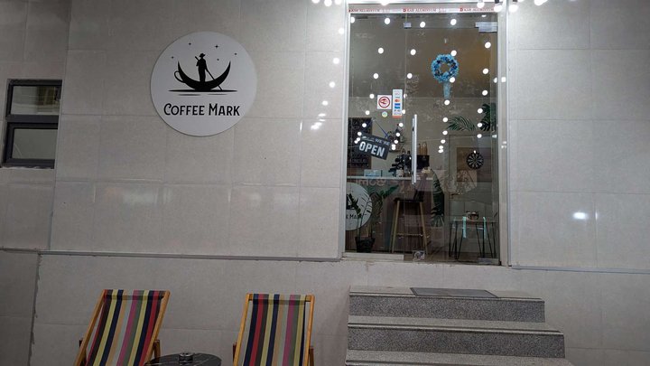 Coffee mark