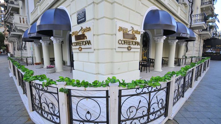 Coffeetopia Batumi