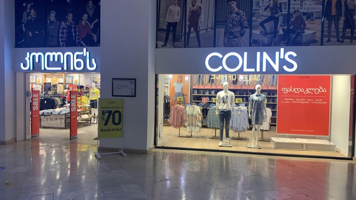 Metro City Mall