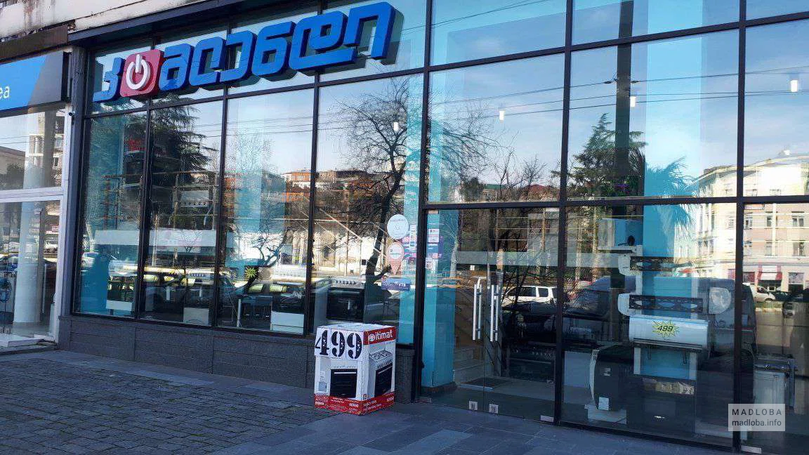 Магазин бытовой техники "Comeland" на улице Шота Руставели 97