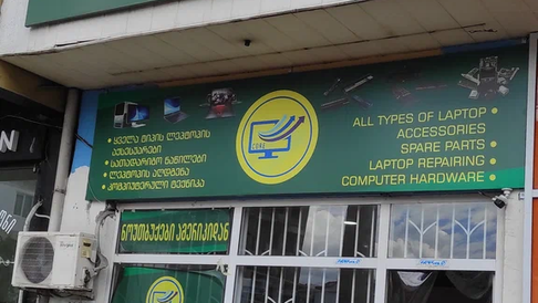 GEOTRON Computer Service