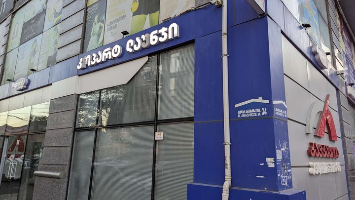 Copart Lounge Batumi - Operated by Caucasus Auto Import