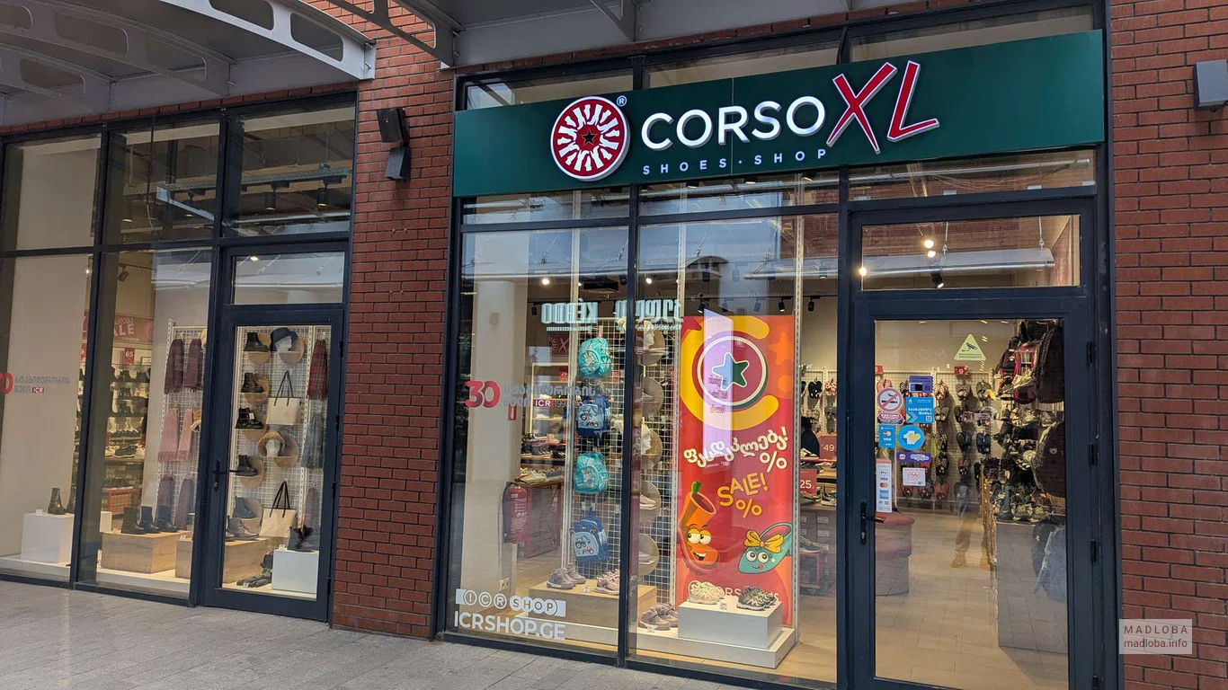 Corso Italia (East Point) – магазин обуви и аксессуаров в Тбилиси