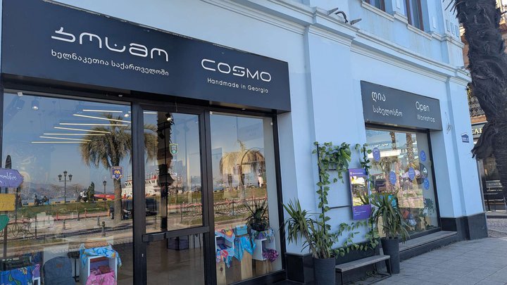 Cosmo