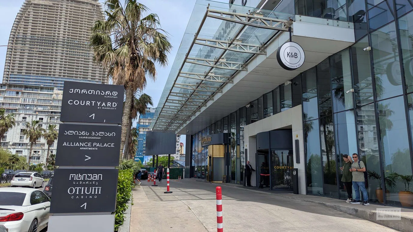 Вход в отель Courtyard by Marriott