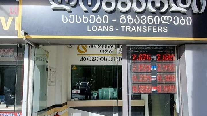 Creditservice + (ул. Чавчавадзе 22)