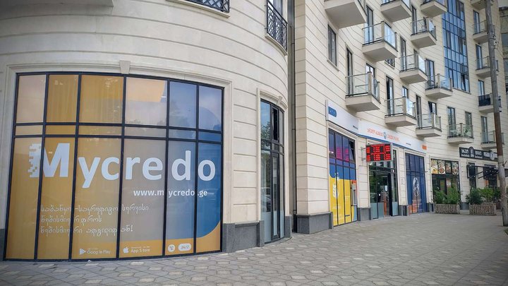 Credo Bank (пр-т Шота Руставели 42)