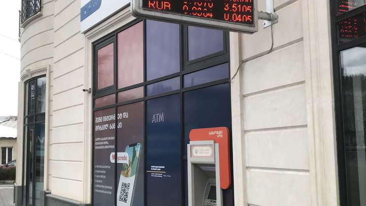 Credo Bank (пр-т Шота Руставели 42)