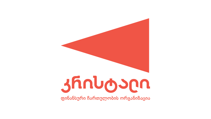 კრისტალი (თაყაიშვილის ქ.)