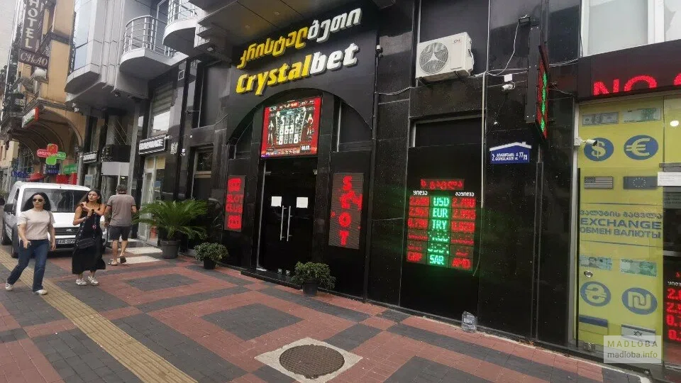 Crystalbet in Batumi - sports betting, casino, slot machines