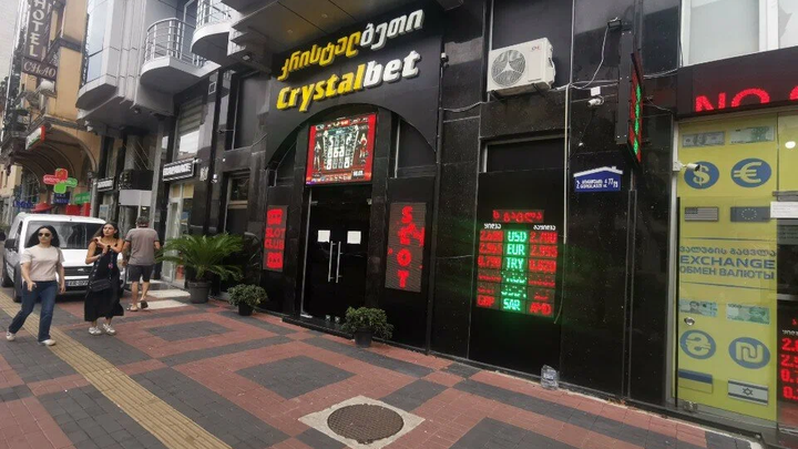 Crystalbet (Gorgiladze st.)