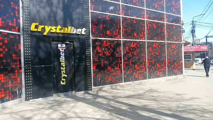 Crystalbet (Samgori railway)