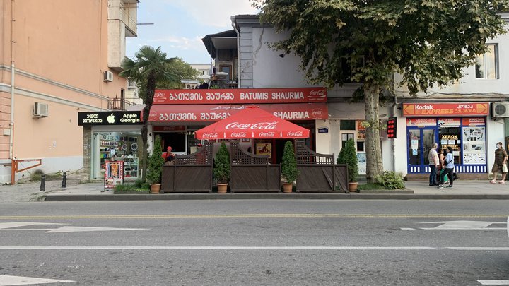 Currency exchange (Zuraba Gorgiladze St., 5)