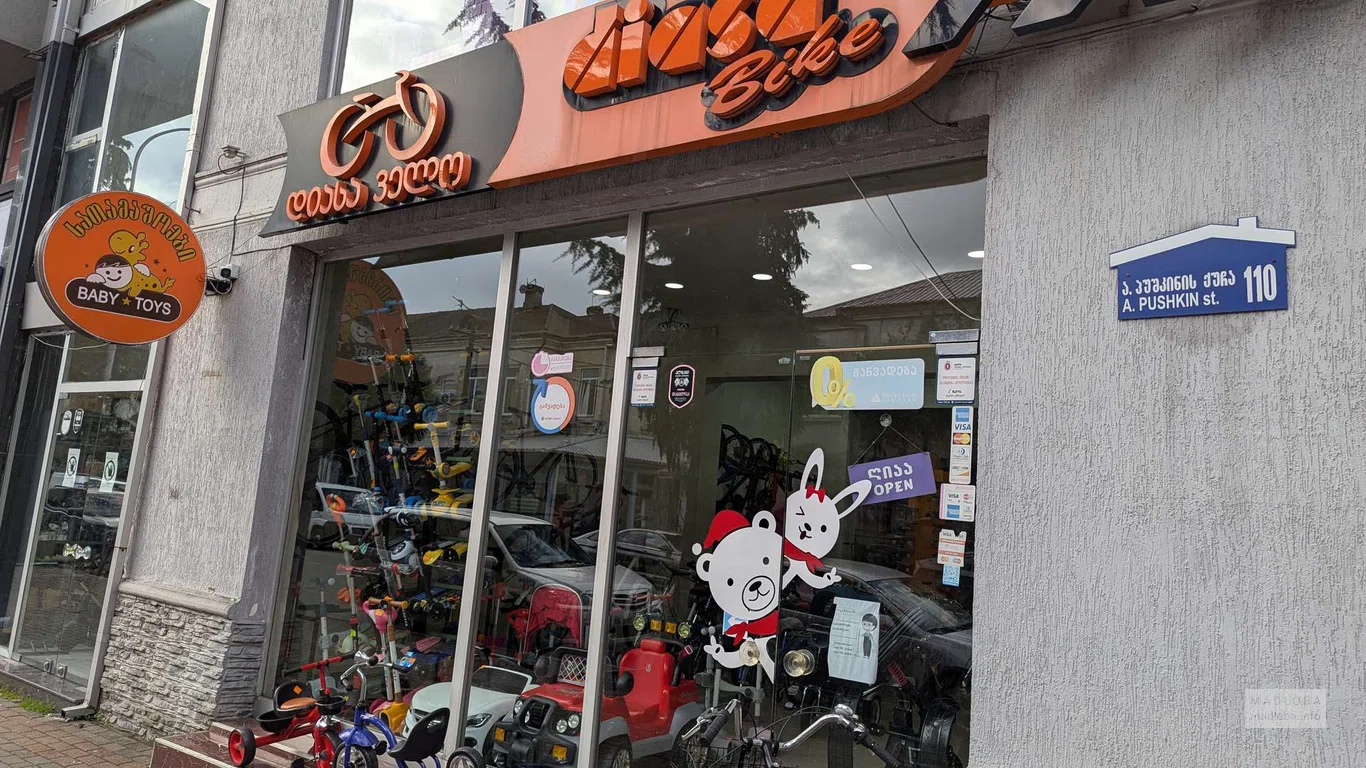 Магазин запчастей для мотоциклов "Diasa Bike" в Батуми