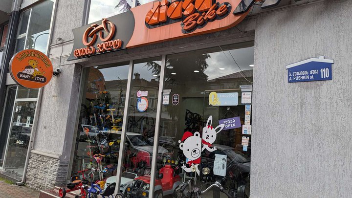 Diasa Bike