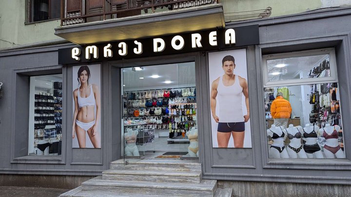 DOREA