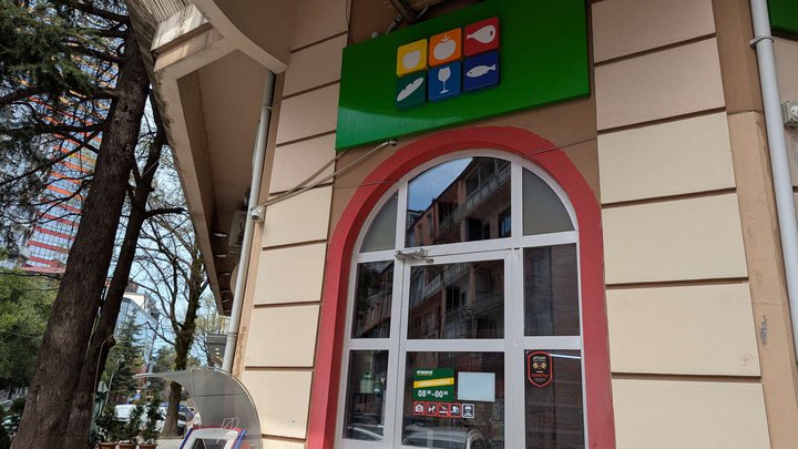 DAILY (22 Kldiashvili St.)