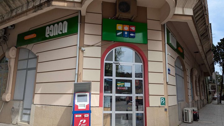 DAILY (22 Kldiashvili St.)