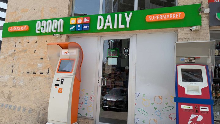 Daily (Gorgiladze St., 98)