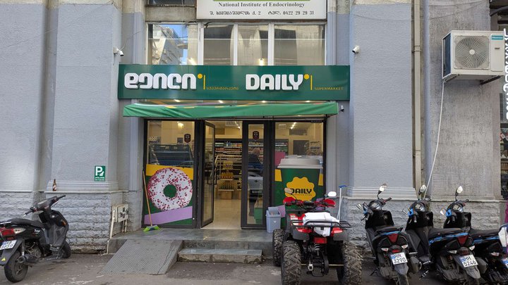 Daily (Khimshiashvili St., 4)