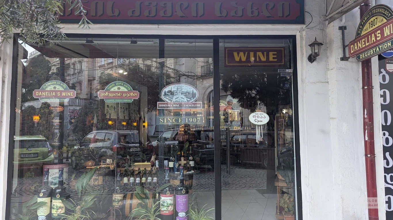 Винный магазин "Danelia’s Old House of Wine" в Батуми