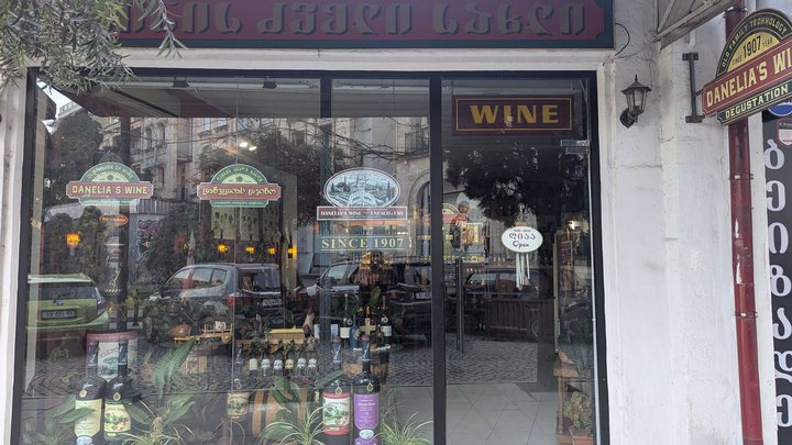 Danelia's Old House of Wine