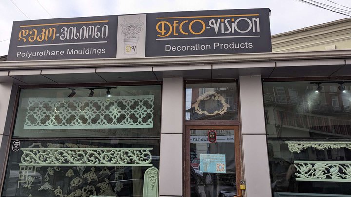 Deco-Vision (პუშკინის ქ., 76)