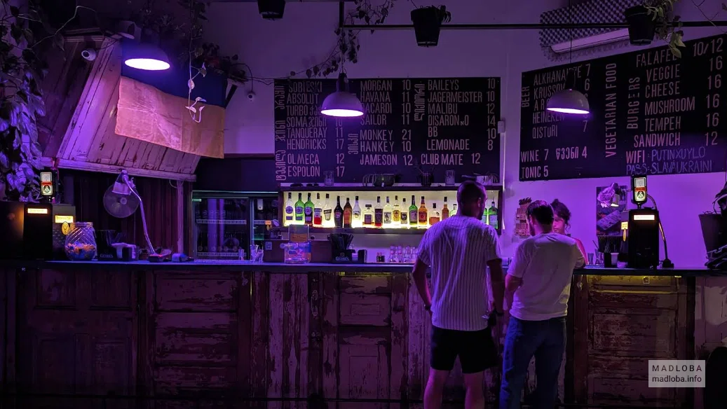 Dedaena Bar
