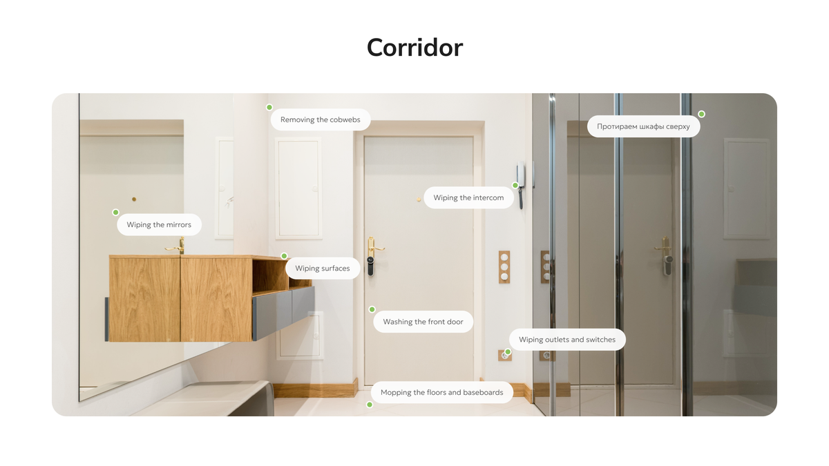 Deep cleaning - Corridor