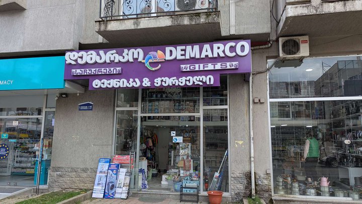 Demarco
