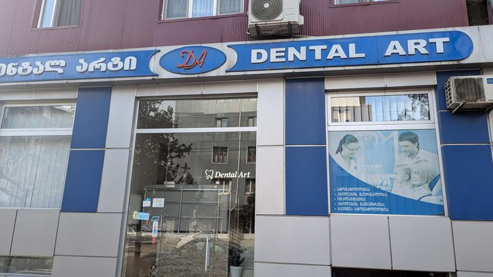 Dental Art