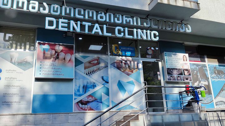 3D dental