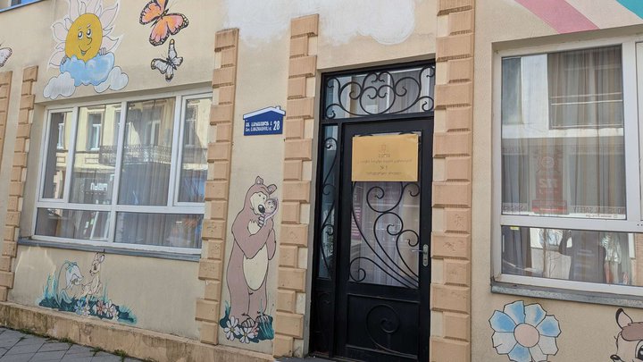 Kindergarten No. 5