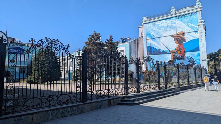 Детский сад Святого Ильи Праведника