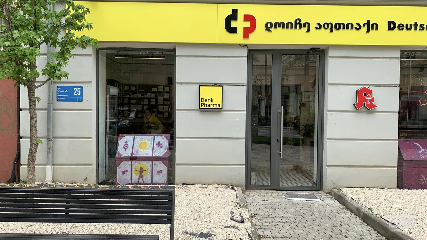 Deutsche Pharmacy