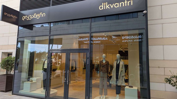 Dikvantri